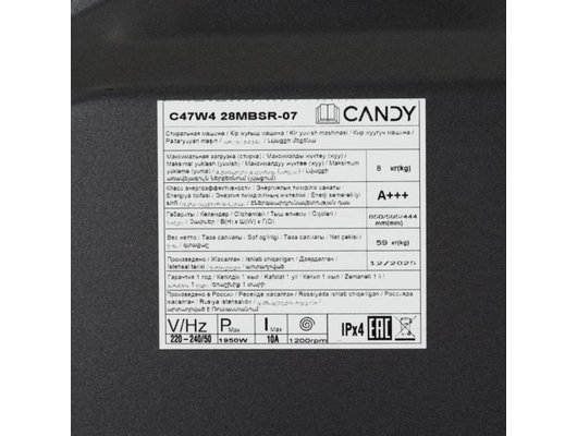 Стиральная машина CANDY C47W4 28MBSR-07